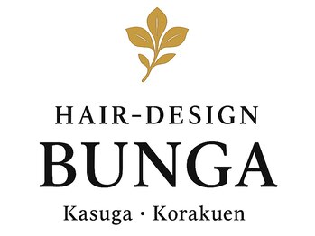ブンガ 春日 後楽園(Bunga)の写真/【各世代から大人気】お客様から愛されているサロンHair-Design Bunga＊上質空間で極上の癒しをお届け！