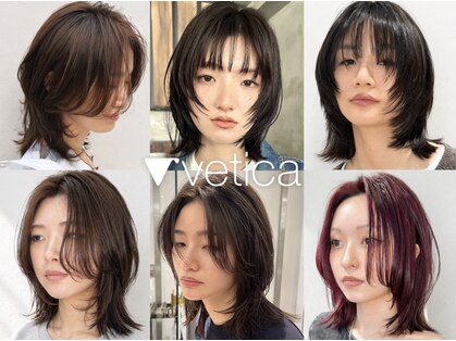 ベチカ(vetica)の写真