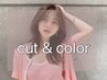 【人気NO.1】ケアカラー(フル/白髪染可)+カット ￥9900 [柏の葉/柏]
