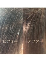 エノア 柏(ENORE) 弱酸性縮毛矯正