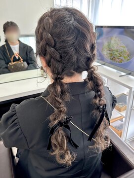 オウン(AUN) ツインアレンジ