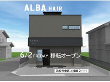 住宅街の静かな場所にあります