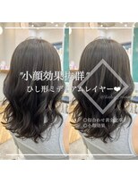 コンティロミー(CONTI ROMMY.)&nbsp;小顔カット/オリーブグレージュ◎ひし形ミディアムレイヤー