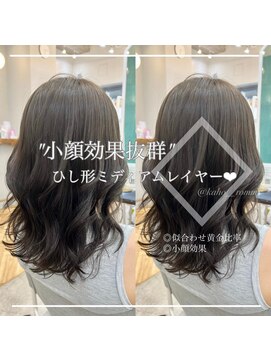 コンティロミー(CONTI ROMMY.) 小顔カット/オリーブグレージュ◎ひし形ミディアムレイヤー