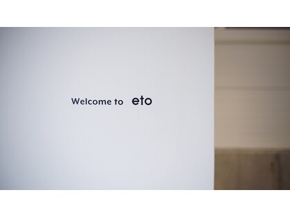 エト(eto)の写真