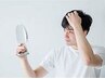 西大島【メンズ限定】髪と頭皮とお肌のお悩み改善コースカットシェービング付
