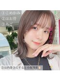 ウルフボブ/レイヤーボブ/外ハネボブ/くびれボブ/ミディアム