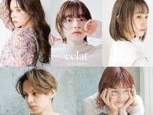 エクラ 熊本上通店(eclat)