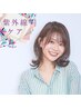 【前髪のクセ解消】似合わせカット＋前髪ストレートor前髪パーマ＋マーブ