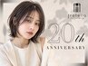 人気No.1☆カット+ケアカラー+最上級オージュアリッチTR+marbbケア 9900円