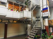 アグ ヘアー ユウ 小倉魚町店(Agu hair you)の雰囲気（おしゃれなカフェやアパレルショップに囲まれたビル２階です★）