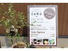 【口コミ掲載でご利用可】全メニュー10%OFF♪