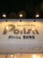 ポリッシュ 豊田南店(Polish)/Polish 豊田南店