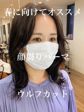 ノラキチジョウジ(NORA KICHIJOJI) #ウルフカット#韓国ヘア#エギョモリ#切りっぱなし#パーマ