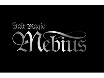 メビウス(Mebius)の写真