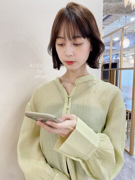 アリスバイアフロート 自由が丘(ALICe by AFLOAT) くびれレイヤータンバルボブ