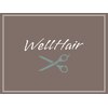 ウェルヘアー(Well hair)のお店ロゴ
