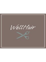 Well hair【ウェルヘアー】