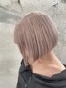 平日学割U24☆￥26400→￥16500☆黒染め落とし込+ブリーチ2回トリプルカラー+TR