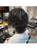 《　波打ちスパイラル　》メンズパーマ！