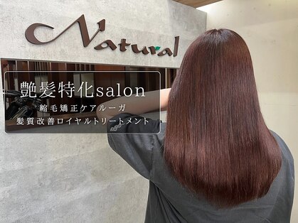ナチュラル 青森新町店(Natural)の写真