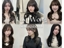リリーワン 心斎橋(Lily Wong)