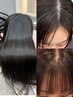 【赤石指名限定】カット+クロスパーマ+縮毛矯正+内部補修トリートメント