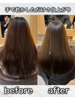 アトレ 南堀江店(attrait) 従来のように硬くピンピンにならない縮毛矯正×髪質改善