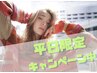 ▼期間限定▼TOKIO縮毛矯正＋骨格似合わせカット＋カラー　￥19,000→17,000