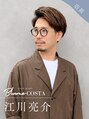 ブルーム コスタ(Blume COSTA)&nbsp;江川 亮介