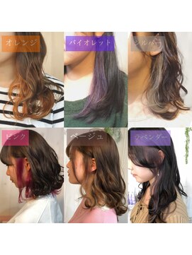 ネクストハラジュク(NEXT HARAJUKU) メルティーカラーフェミニンロング似合わせカット[原宿/表参道]