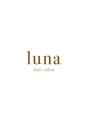 ルーナ(Luna) luna 