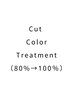 ＜60日以内の再来＞カット+カラー+髪質改善TR（80％→100％）札幌/東区役所