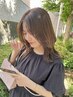 【骨格診断/パーソナルカラー診断付】カット+カラー+トリートメント      