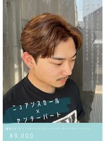 ネリネ(Nerine)&nbsp;ニュアンスパーマセンターパート