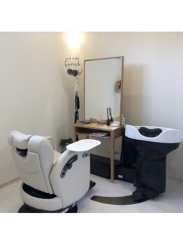 エンリッチ(Enrich)の写真/落ち着いた空間で、ゆったりとした時間を過ごせる。忙しい日々を忘れられる癒しのサロンタイムを!!