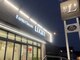 ファミリーサロンラッキー 滝の水店の写真