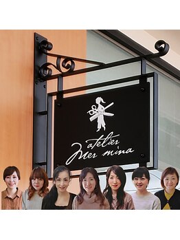 アトリエ メルミーナ 江戸川台店(atelier Mer mina)の写真/初めてでも緊張しない◎女性目線の細やかな提案と共感カウンセリングで「なりたい」を形に