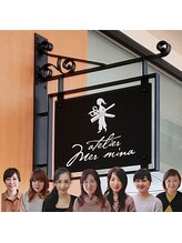 アトリエ メルミーナ 江戸川台店(atelier Mer mina)