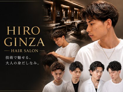 ヒロギンザ 六本木店(HIRO GINZA)の写真