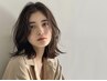 【限定★ご新規様20%OFF】（カラー・1000円以下メニューは除く）