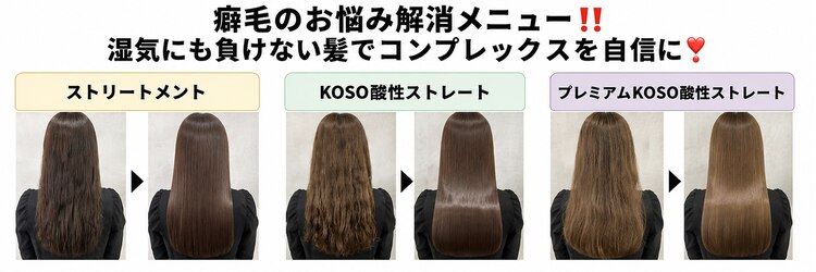 ステラ 天王寺あべの店(STELLA)のサロンヘッダー