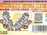 1月2月/平日】パパママカード提示で♪カット+髪質改善TR配合ケアカラー￥13500