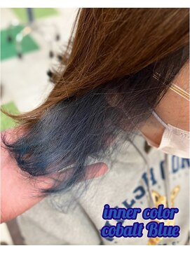 リラ ジュネス(Lilas Jeanesse) インナーカラー