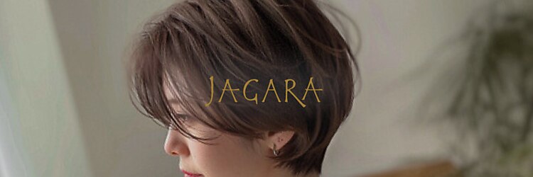ジャガラ 津田沼店(JAGARA)のサロンヘッダー
