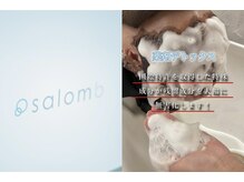 パーシーバイルトラ 鯖江店(PercY by LUTRA)の雰囲気（薬剤デトックスとsalombで汚れ・薬剤の残留成分を除去します）