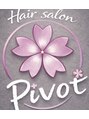 髪質改善&スパ Hair Salon pivot 与野西口店【ピボット】【3月1日OPEN(予定)】 田中 吉将