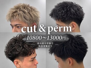 フライ 東通り店(Frei)の写真/【大阪/梅田】SNSで人気のメンズサロンがついに参入!ハイレベルな技術に感動間違いなし!学割も◎