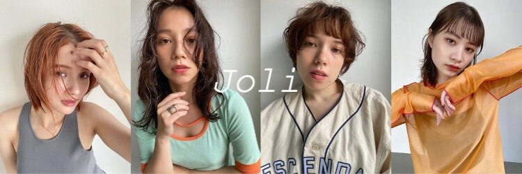 ジョリ(joli)のサロンヘッダー