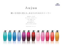 ◇Aujua　取り扱いサロン◇